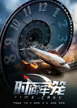 巴黎谍影在线完整版免费观看